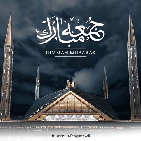 JUMMAH MUBARAK | Post Design Jumma Post Design, Jummah Mubarak Post Design, Jummah Post, Jummah Mubarak Post, Jumah Mubarak, Thumbnails Youtube Background, Youtube Background, Jumma Mubarak Beautiful Images, Juma Mubarak