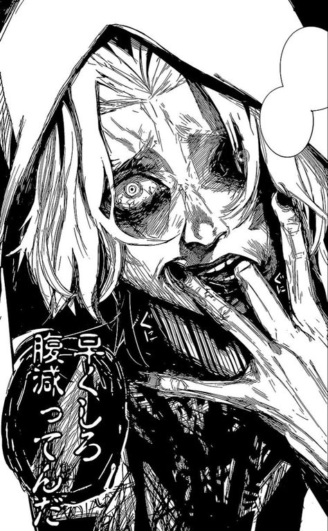 Takizawa Seidou, Seidou Takizawa, Manga Tokyo Ghoul, Tokyo Ghoul Wallpapers, Tokyo Ghoul Manga, Japanese Horror, Tokyo Ghoul Anime, Art Manga, Gothic Anime