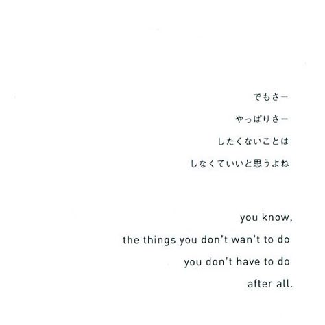 Japan Quotes, Japanese Poem, Japanese Haiku, Japanese Poetry, Bahasa Jepun, Materi Bahasa Jepang, Basic Japanese Words, Japanese Language Lessons, Unique Words Definitions