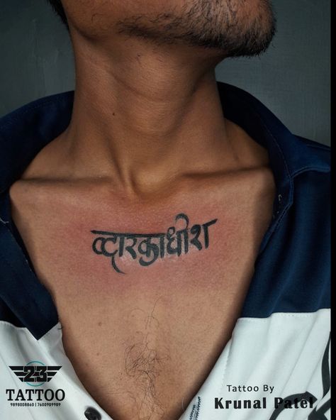 Dwarkadhish tattoo #tattoo #tattooideas #tattooideasformen # Tattoo designs #tattoopersoneldesign 23 Tattoo #mehsana #blackdrop tattoo #chandkeda #ahmedabad Dwarkadhish Tattoo, 23 Tattoo, Krishna Tattoo, Tattoo Design For Hand, Tattoo Tattoo, Ahmedabad, Tattoo Design, Krishna, Tattoo Ideas