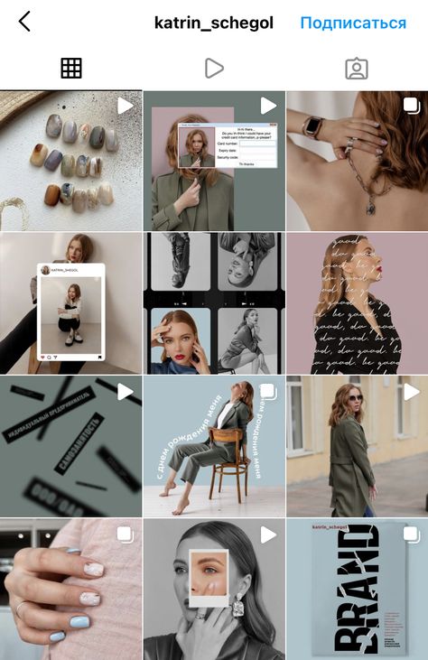 Personal Instagram Feed, Branding Design Instagram, Grid Instagram, Instagram Story Ads, Instagram Feed Planner, Instagram Branding Design, Instagram Theme Feed, Instagram Feed Ideas Posts, Instagram Template Design