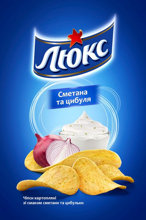 Lux - product covers + MAKING OF-  by uDAV Dmitriy_Aksonov, via Behance Chips Packaging Ideas, Potato Chips Packaging Design, Potato Chips Packaging, Chips Packaging Design, Crispy Potato Chips, Chips Design, Chips Packaging, Chip Packaging, Packaging Snack