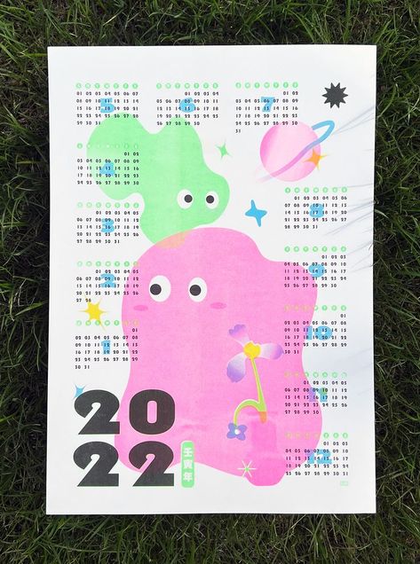 One Page Calendar Design, Riso Calendar, Risograph Calendar, Calendar Graphic Design, Calendar Poster Design, Homemade Calendar, Calendar Design Layout, One Page Calendar, Calendar Graphic