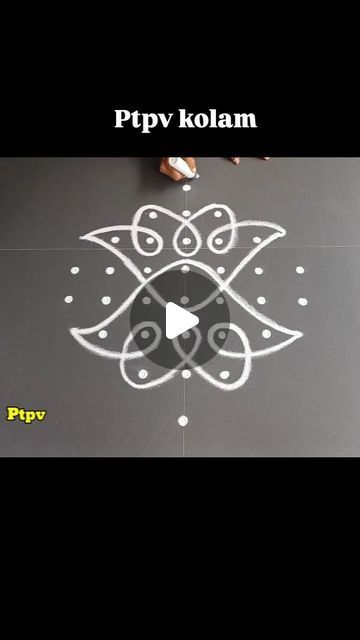 7 Dots Kolam, Small Kolam Designs Dots, Rangoli Kolam Designs Simple, Small Kolam Designs, Simple Muggulu Designs, Muggulu Design Simple, Dotted Rangoli, Muggulu Dots, Simple Muggulu