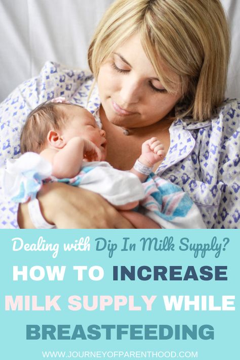 Dealing with a Dip in Your Breast Milk Supply? Here is How to Increase Breast Milk Production While Breastfeeding as a Nursing Mother. #increasemilksupply #breastfeedingproblems Postpartum Healing, Breast Milk Supply, Boost Milk Supply, Low Milk Supply, Breastfeeding Essentials, Increase Milk Supply, Breastmilk Supply, Pumping Moms, Natural Pregnancy