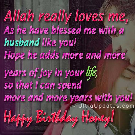 islamic-birthday-wishes-for-husband Husband Birthday Quotes Islamic, Happy Birthday Dear Husband Quotes, Islamic Birthday Wishes For Husband, Happy Birthday Hubby Quotes, Islamic Wishes, Happy Birthday Mom From Daughter, Islamic Birthday Wishes, Happy Birthday Husband Quotes, Happy Birthday Wishes For Him