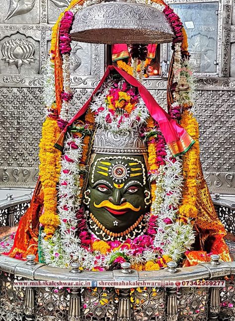 Ujjen Mahakal Photo Hd, Mahakal Jyotirlinga Hd, Mahakal Ujjain Hd Wallpaper, Mahakaal Wallpapers, Mahakaleshwar Shivling Hd Wallpaper, Ujjain Mahakal Hd Images, Mahakaal Ujjain Hd Wallpaper, Mahakaal Ujjain, Ujjain Mahakal