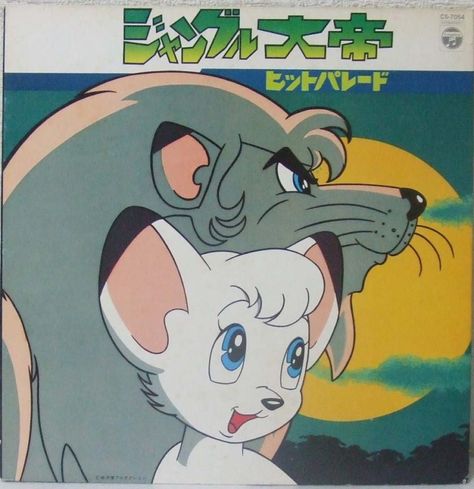 Kimba the White Lion. Kimba The White Lion, Robot Painting, Lion Love, White Lion, Lion Pictures, Cartoon Tv Shows, Manga Artist, Manga Characters, Old Cartoons