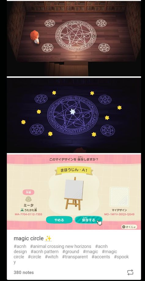 Acnh Midevil Codes, Animal Crossing Summoning Circle, Acnh Manhole Cover Design, Witchy Custom Designs Acnh, Acnh Witch Design Code, Witch Acnh Design, Animal Crossing Pentagram Design, Acnh Cafe Floor Designs, Animal Crossing Magic Circle