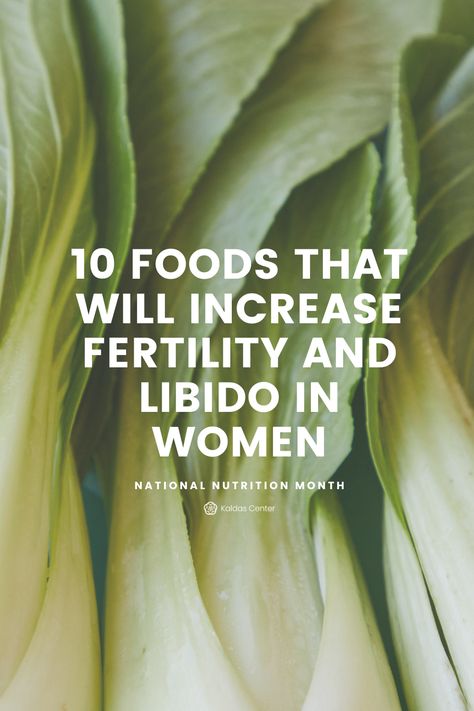 Maintaining a healthy diet is important at every point in a woman’s life, but it’s especially important when trying to conceive a baby. Here are ten foods that naturally increase fertility in women. #NationalNutritionMonth Read the full blog post here: Women’s Fertility, Increase Fertility Naturally, Improve Fertility Woman, Increase Fertility Trying To Conceive, Fertility Diet Trying To Conceive, Fertility Food, Fertility Nutrition, Increase Fertility, Boost Fertility