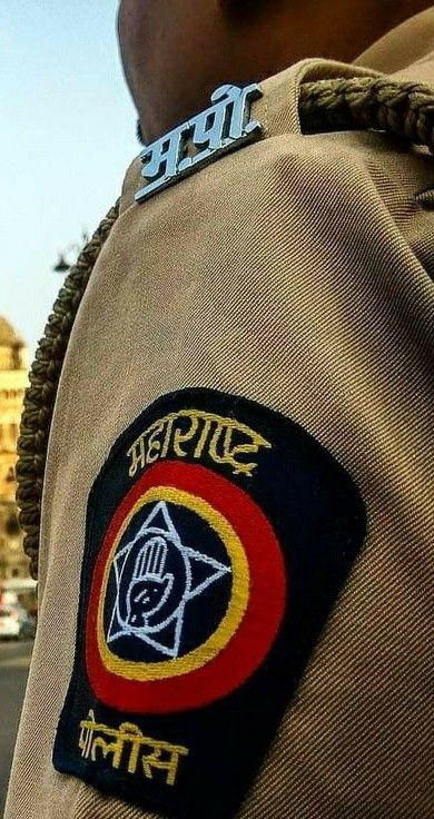 Maharashtra police Dream Police Wallpaper, Maharashtra Police Wallpaper Hd, Police Vardi Image, Indian Police Aesthetic, Maharashtra Police Logo, Indian Police Wallpaper, Maharashtra Police Logo Hd, Maharashtra Police Wallpaper, Police Wallpaper Hd