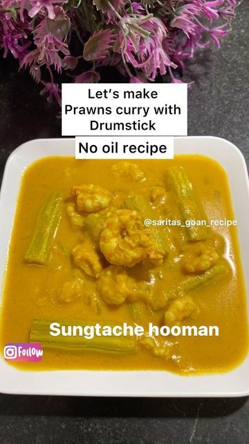 Goan Sausage Recipe, Goan Pork Roast, Curry Prawns, Goan Prawn Curry Recipe, Goan Fish Curry Recipe, Goan Caldine Curry, Prawns Curry, Prawn Curry, Goan Recipes