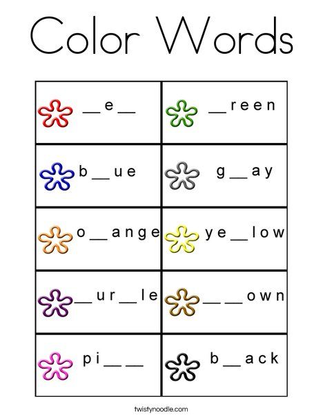 Color Words Coloring Page - Twisty Noodle Colour Spelling Worksheet, Learning Colours Worksheets, Color Spelling Worksheet, Colour Worksheet For Grade 1, Colours Worksheet For Preschoolers, Color Words Worksheet, Colour Worksheet For Preschoolers, Colours Worksheet For Kids, Yellow Coloring Page