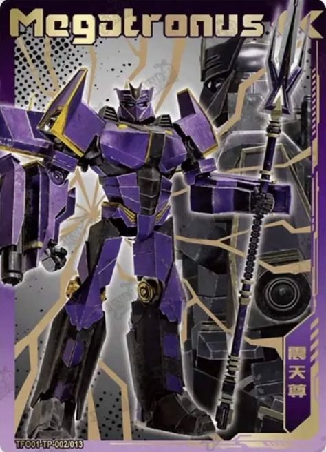 Transformers Decepticons Art, Megatronus Prime, Transformers Illustration, Transformers Prime Bumblebee, Transformers Art Design, Marvel Character Design, Transformers Cybertron, Transformers Masterpiece, Transformers Decepticons