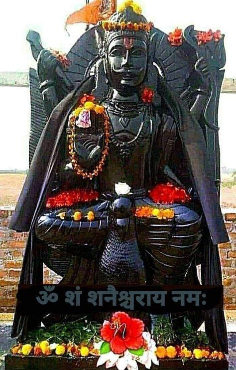 Jai Shani Dev, Mahadev Hanuman, Jai Shanidev, Lord Shani, Shivratri Photo, Ram Ji Photo, H Letter Images, Good Morning Posters, Shani Dev