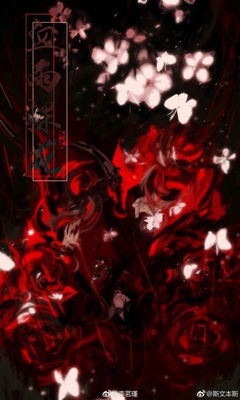 Wattpad Background, Lily Wallpaper, Red Spider Lily, Texture Graphic Design, Overlays Picsart, Theme Color, Cool Wallpapers Art, Photo Overlays, Red Wallpaper