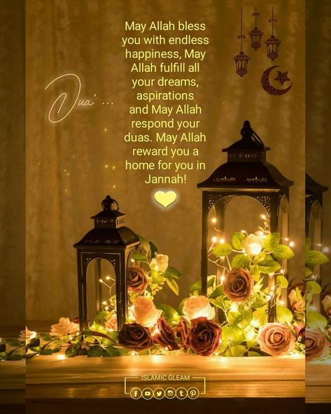 Ramzan Dpz, Jumuah Mubarak Quotes, Jumuah Mubarak, Ramadan Kareem Pictures, Eid Mubarak Images, Eid Mubarak Wishes, Eid Mubarak Greetings, Eid Greetings, Mubarak Images