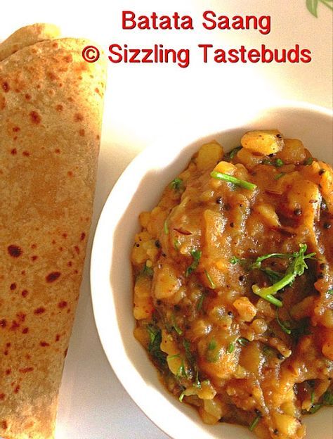 Indian Potato Recipes, Vegan Gf Recipes, Konkani Recipes, Maharashtrian Recipes, Indian Veg Recipes, Goan Recipes, Eggless Baking, Veg Dishes, Indian Bread