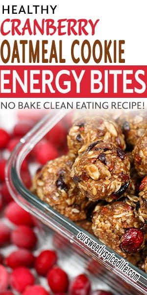 Cranberry Oatmeal Cookie Energy Bites - make the perfect no bake energy bites with these cranberry oatmeal cookie bites! A great healthy snack idea and a clean eating snack, these protein energy bites are deliciously loaded with almond butter, cranberries, oatmeal, cacao nibs, and more. So easy to make, these no bake energy bites come together fast and can be enjoyed immediately! Makes an easy snack on the go! #energybites #energyballs Healthy Oatmeal Bites With Dried Fruit, Alyssa Healthy Oatmeal Bites Recipe, Cranberry Energy Bites, Chia Oatmeal Energy Bites, Engery Bites Energy Balls, Cranberry Almond Energy Bites, Protein Energy Bites, Oatmeal Energy Bites, Oatmeal Balls