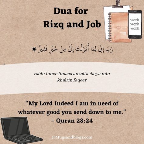 Dua for Rizq and Job 💻 Dua To Get Best Employment, Dua To Get Money, Dua For A Job, Dua To Get A Job, Dua For Money To Come, Surah For Success, Dua For Job Success, Dua For Sabr, Dua For Job