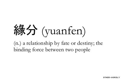 A relationship by fate or destiny; the binding force between two people. Bahasa China, Unique Words Definitions, Uncommon Words, Soulmate Quotes, Unusual Words, Rare Words, Word Definitions, Friedrich Nietzsche