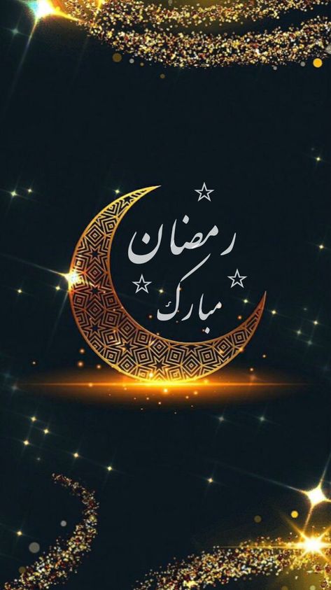 Ramadan Mubarak Images 2024, Ramdan Kareem Pics, Ramzan Mubarak 2024, Ramadhan Mubarak Wallpapers, Ramadan Mubarak 2024, Ramdan Wallpapers Aesthetic, Ramzan Mubarak Image 2024, Ramzan Mubarak Calligraphy, Ramzan Mubarak Photo