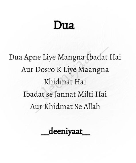 Dua Thought, Allah Images, Alhumdulillah Quotes, Religion Quotes, Good Insta Captions, Islamic Quotes On Marriage, Amazing Inspirational Quotes, Muslim Couple Quotes, Pray Quotes