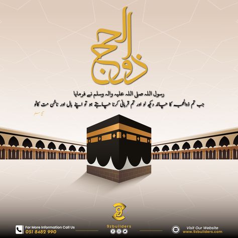 Blessed days are upon us as the month of "Zil Hajj" commences. “Allah does not love any deed more than a deed done in these ten days.” (Sahih-Al Bukhari:969) #zilhajj #9zgroup #9zrealestate #9zbuilders #bahriatown #islamabad #Rawalpindi Zil Hajj, Poster Background, Poster Background Design, Not Love, Mecca, Background Design, Special Day, Design