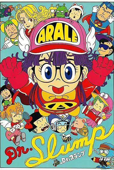 Dr Slump, Outlaw Star, Anime List, Top Anime, Castle In The Sky, Slumping, Neo Noir, Ghost In The Shell, Animation Series