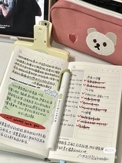 Chinese Aesthetic Study, China Study Aesthetic, Chinese Students Study Routine, Chinese Students Studying, Chinese Study Motivation, Chinese Study Notes, Chinese Study Aesthetic, Learning Chinese Aesthetic, Chinese Stationary