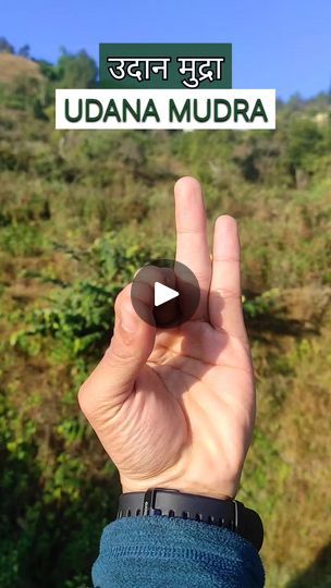 105K views · 2.6K reactions | Udana Mudra is a yogic hand mudra. It is primarily used during yogic meditation. It is a Sanskrit name in which ‘Udana’ means breathing upward and ‘Mudra’ means gesture or seal. It is also called Upward-flying Energy Gesture. Udana Mudra is involved in the movements and energy flow in the throat and facial region. How to Do 👇🏽 People of any age, gender, or religion can practise these hand gestures. You may perform them by standing, sitting, and praying, The following are the steps to follow to practice Udana Mudra: Start with a normal sitting meditation position. Inhale deeply for a few breaths to relax and calm the mind. Put the hands on the knees or thighs with palms facing the sky. Relax your hands and breathe in normal rhythm. Hold this gesture for Udana Mudra, Hand Mudra, Mucus Relief, Physiotherapy Exercises, Gyan Mudra, Sanskrit Names, Calm The Mind, Hand Gestures, Chakra Yoga