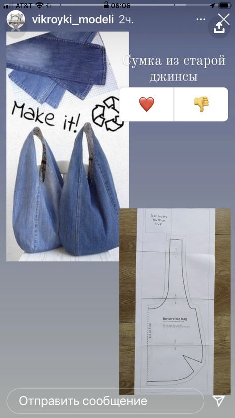 Tas Denim, Diy Bags Jeans, Jean Bag, Bag Sewing Patterns, Denim Bag Patterns, Denim Bag Diy, Denim Crafts Diy, Blue Jeans Crafts, Leather Bag Pattern