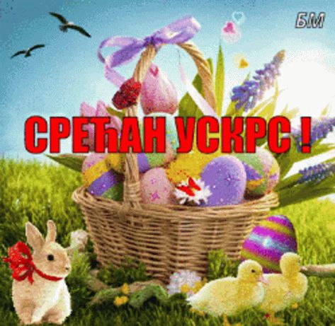 Srećan Uskrs GIF - Srećan Uskrs - Discover & Share GIFs Srecan Uskrs, Srećan Uskrs, Boat Cartoon, Homemade Go Kart, Easter Spring Wreath, Rabbit Painting, Spring Pillows, Easter Wallpaper, Easter Goodies