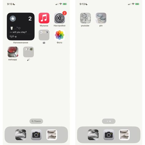 Lockscreen Layout, Ios Setup, Lockscreen Themes, Lockscreen Ideas, Phone Layouts, Phone Inspiration, Homescreen Ideas, Ios 16, Iphone Layout