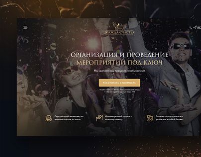 Check out new work on my @Behance profile: "Event agency" http://be.net/gallery/93042897/Event-agency Agency Website Design, Event Agency, Agency Website, Working On Myself, Web Development, New Work, Work On, Adobe Photoshop, Website Design