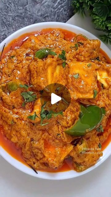 Paneer Capsicum Recipes, Paneer Curry Recipes, Capsicum Recipes, Paneer Curry, Melon Seeds, Red Chilli Powder, Chilli Paste, Cumin Seeds, Protein Rich Foods