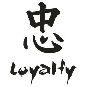 Loyalty Tattoo, Loyalty Friendship, Japanese Tattoo Symbols, Japanese Symbol, Bottle Painting, Japanese Tattoo, Friends Forever, Affirmations, Tattoos