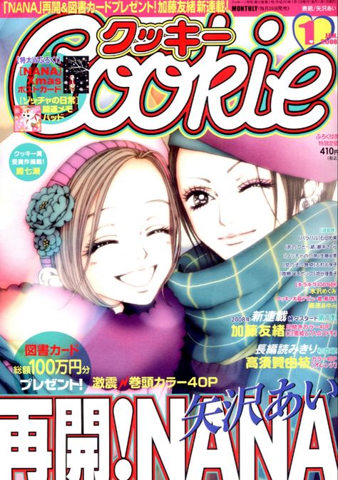 Shin Nana, Manga Magazine, Nana Manga, Shojo Anime, Nana Osaki, Japanese Poster Design, Anime Cover Photo, Japanese Poster, Anime Wall Art