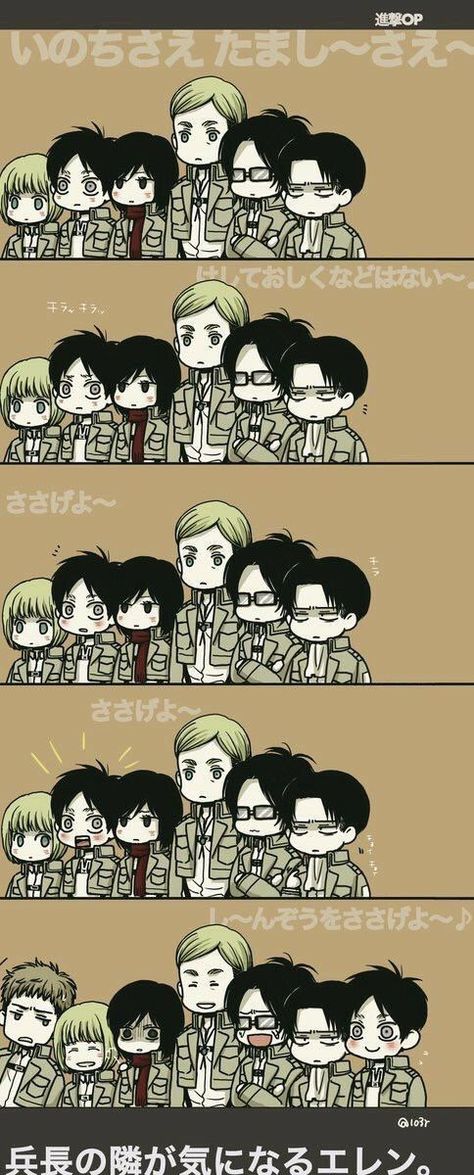 Attack On Titan Meme, Aot Funny, Eren Aot, Tous Les Anime, Attack On Titan Comic, Attack On Titan Ships, Attack On Titan Funny, Comic Manga, Attack On Titan Fanart