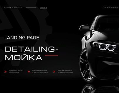 From simple to creative website design Web Design Inspiration Creative, Catalog Design Layout, Landing Page Website, Car Advertising Design, One Page Website, Creative Web Design, Car Washing, Webpage Design, Website Design Layout