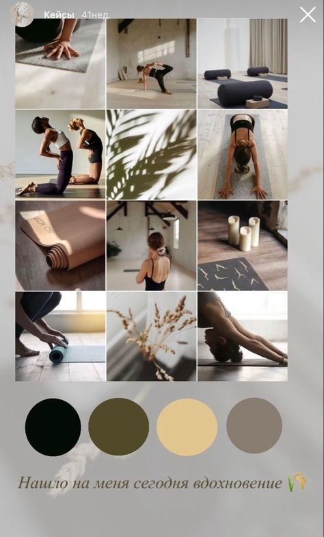 Yoga Studio Instagram Feed, Yoga Instagram Feed, Photo Yoga, Yoga Poses Photography, Yoga Photoshoot, Yoga Studio Design, Yoga Aesthetic, Yoga Branding, Yoga Inspo