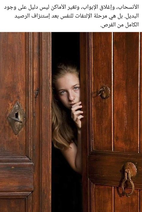 Door Poses Photography, Person Hiding Behind Wall, Door Pose Reference, Knocking On Door Drawing Reference, Poet Aesthetic Photography, Opening Door Reference, Hiding Reference, Hiding Pose Reference, Person Opening Door