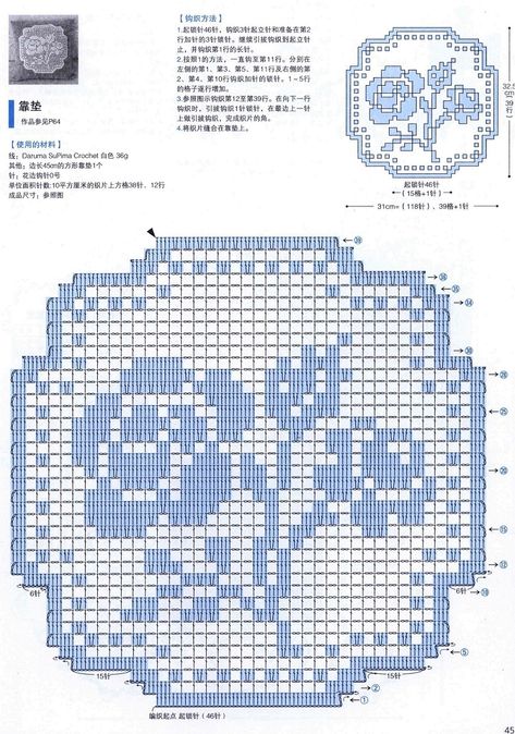 DIY Beautiful Rose filet doily free crochet pattern – JPCrochet Filet Crochet Doily Patterns Free, Rose Filet Crochet Pattern, Beginner Filet Crochet Patterns Free, Filet Crochet Doily, Fillet Crochet Patterns Free Rose, Rose Doily Crochet Pattern, Free Fillet Crochet Charts, Vintage Filet Crochet Charts, Filet Crochet Tops Free Pattern