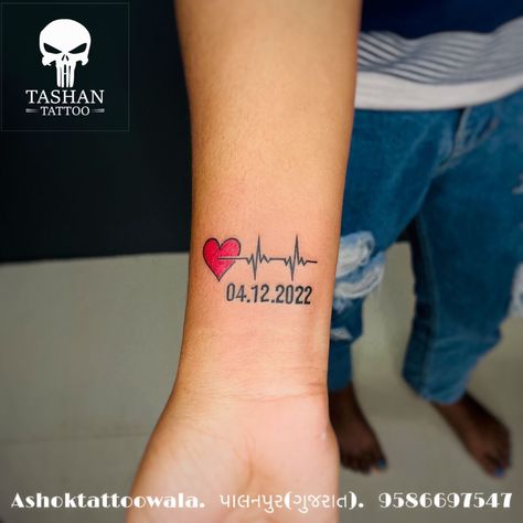 Heart Valve Tattoo, Heart With Life Line Tattoo, Heartbeat Tattoo With Birthdate, Hear Beat Tattoo Design, Small Heartbeat Tattoo, Heartbeat Tattoo Memorial Mom, Heart Beat Tattoo Designs For Women, Name With Heartbeat Tattoo, Heartbeat Tattoo Memorial Dads