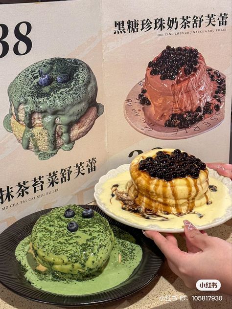 Brown Sugar Dessert, Blueberry Souffle, Boba Cake, Pancake Aesthetic, Matcha Blueberry, Pancake Cafe, Refreshing Drinks Recipes, Small Desserts, Fluffy Pancakes