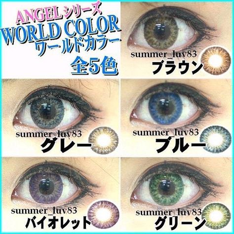 These prescription color contacts offer both fashion and function! They come in power 0.00 to -10.00 (myopic correction). Pictured are GEO Tri Color World Series circle lenses. Click here to learn more: http://www.eyecandys.com/prescription Gyaru Eyes, Korean Makeup Ulzzang, Eye Makeup Asian, Trendy Eye Makeup, Eyeshadow Palette Storage, Colour Lens, Cat Eye Contacts, Circle Contact Lenses, Coloured Contacts