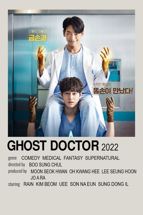 Ghost Doctor Kdrama Poster, Medical Kdramas, Kdrama Ideas, Ghost Doctor, 3 Anime Best Friends Icons, Na Eun, Kim Beom, Movie Hacks, Son Na Eun