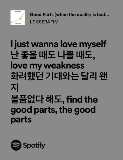 good parts ✦ le sserafim Good Parts Le Sserafim Lyrics, Good Parts Le Sserafim, Lesserafim Lyrics, Le Sserafim Widget, Le Sserafim Lyrics, Kpop Receipt, American Teen, Kpop Quotes, Unusual Words