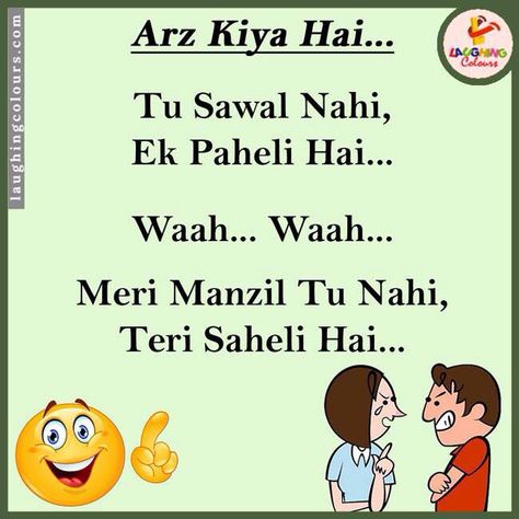 Jokes Funny Jokes Shayari, Shayari Jokes, Funny Shayari Hindi Jokes, Funny Shayari Hindi For Friends, Comedy Shayari Funny, Funny Shayari Hindi, Funny Shayari, Shayari Funny, Friend Quotes