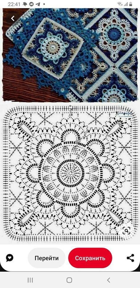 Motif Mandala Crochet, Taplak Meja Crochet, فن النسيج, Crochet Stitches Diagram, Crochet Mandala Pattern, Mode Crochet, Crochet Blanket Designs, Crochet Motif Patterns, Crochet Bedspread